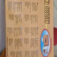 ویبراتور شکم