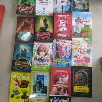 فروش انواع کتاب های ادبی و تاریخی و رمان و نوجوان