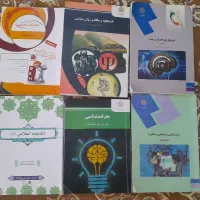 کتاب های پیام نور