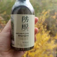 شامپو رزماری بایو آکوا