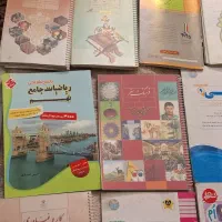 کتاب هفتم تا نهم