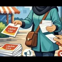 تراکت پخش کن حقوق ثابت + پورسانت