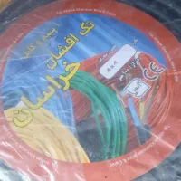 کابل برق