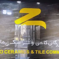 استخدام منشی و بازاریاب خانم