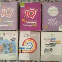 کتاب های آزمون تیزهوشان