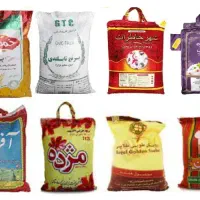 برنج هندی