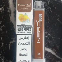 ویپ نرد و ایربار