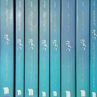 کتاب علمی