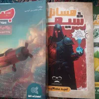 جزوات کلاسینو کامل