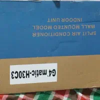 کولر ۲ تیکه گری ۳۰ هزار