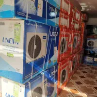کولر اسپیلت یونیوا