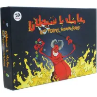 بازی بردگیم معامله با شیطان (آفتافل)