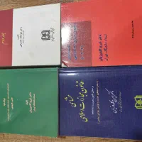فروش کتاب های ارزشمند حقوقی