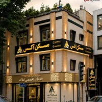 استخدام نیروی اداری