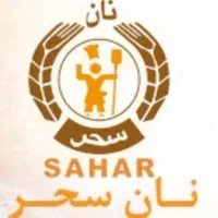 سالن کار