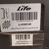 تلوزیون لایف ۴۳اینچ هوشمند