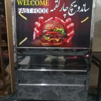 فر ساندویچی