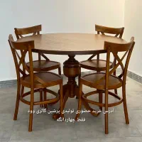 زِلیان میز ناهارخوری کازافلور صندلی نئوکلاسیک