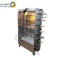فروش وسایل مرغ و کتف بال مزه و ساندویچی