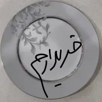 چینی زرین الگانس