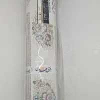 فرش ۹ متری نو