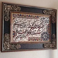 تابلو فرش
