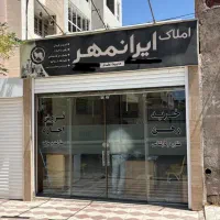 فایل اجاره۱۰۰مترحاشیه توحید(املاک ایرانمهر)|اجارهٔ آپارتمان|بیرجند, |دیوار