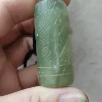 سنگ مهره قدیمی