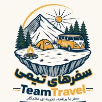 تور 2/5 روزه ماسال به گیسوم با تیم خفن