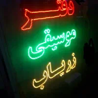 آموزش تخصصی سلفژ و صداسازی حرفه ای گام به گام