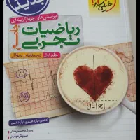 کتاب کنکور