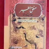 کتاب|کتاب و مجله آموزشی|ملایر, |دیوار