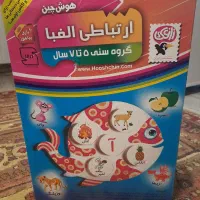 بازی فکری