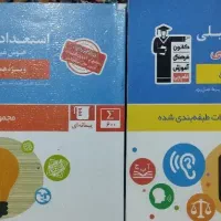 کتاب هوش ورودی نهم به دهم
