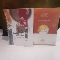 دف ریما|سازهای سنتی|اراک, |دیوار