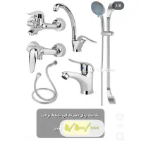 پک اقتصادی شیرالات