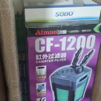 فیلتر سطلی اتمن cf-1200 cf-1000 بخاری هوشمند سوبو