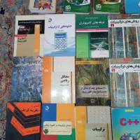 کتاب های المپیاد کامپیوتر