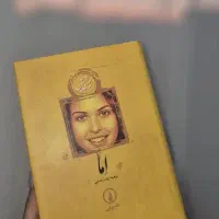 دو عدد کتاب نو و یک کتاب در حد نو