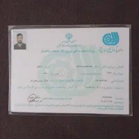 نصب. سرامیک  سنگ. غیره  کارهای کلی وجزئی