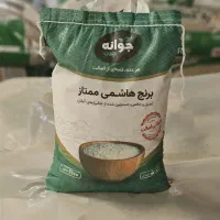 برنج هاشمی خالص تالش ۵ و ۱۰ کیلویی|خوردنی و آشامیدنی|تهران, مولوی|دیوار
