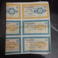 کوپن شیر خشک