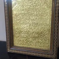 تابلو