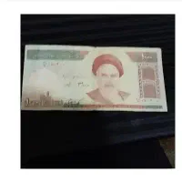 ی بسته 100تومنی