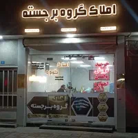 100متری-کلید-نخورده-پارکینگ-بدون-مزاحم-جانبازان