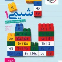 ۲۰ درصد تخفیف کتاب های خیلی سبز