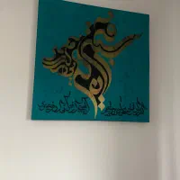 تابلو