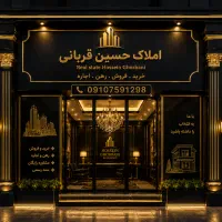 ویلایی-130متر-یک-خوابه-کلنگی-دو-نبش