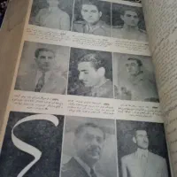 کتاب قدیمی