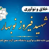 استخدام مربی و مشاورو کارآموز در خانه خلاق